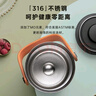 物生物（RELEA）保溫飯盒不銹鋼大容量多層飯桶24小時(shí)超長(zhǎng)保溫學(xué)生上班族便攜 迷迭粉【無桶包】 3層 2.2L 曬單實(shí)拍圖