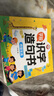 學(xué)前識(shí)字造句書全套4冊 幼兒認(rèn)字幼兒園寶寶2-3-6歲幼小銜接教材啟蒙認(rèn)知早教書兒童益智書籍識(shí)字 曬單實(shí)拍圖