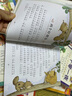 一千零一夜（彩圖注音版 珍藏版）/七彩童書(shū)坊 曬單實(shí)拍圖