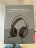 聯(lián)想（Lenovo）拯救者StarY360 USB7.1聲道游戲耳機頭戴式有線電腦電競耳機耳麥 帶線控 黑色 暢玩三角洲行動 曬單實拍圖