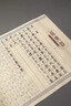 玉水湖洛神賦小篆毛筆書(shū)法專(zhuān)用初學(xué)者臨摹字帖長(cháng)卷篆體篆書(shū)成人軟筆練字帖套裝秦小篆字體描紅宣紙練習紙 道德經(jīng)【篆書(shū)】12米長(cháng)卷 毛筆套裝【字帖+筆+墨+碟+毛氈】 曬單實(shí)拍圖