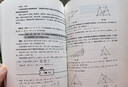 京品閃發(fā)現貨速發(fā)初高中數學(xué)銜接讀本 課程標準實(shí)驗教科書(shū) 初三3年級高一1 教育出版社 曬單實(shí)拍圖