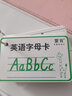 小學(xué)生英語學(xué)前學(xué)習(xí)26個英文字母ABC書寫規(guī)范練習(xí)加厚雙面覆膜打孔口袋卡片 打孔/長方形ABC字母卡26張 曬單實拍圖