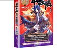 【全套單本自選】 正版現貨 斗羅大陸5重生唐三1-20冊單本可選 微瑕 唐家三少青春文學(xué)玄幻武俠小說(shuō) 斗羅大陸第五部 重生唐三自選5冊（下單留言客服備注冊數） 曬單實(shí)拍圖