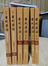 王力古代漢語(yǔ)同步輔導(dǎo)與練習(xí)(下配第3冊(cè)第4冊(cè)) 曬單實(shí)拍圖