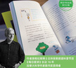 越問(wèn)越聰明：讓孩子思維升級的科普書(shū)3 科普大咖英格拉姆博士的“探究式科普”杰作來(lái)了！ 曬單實(shí)拍圖