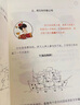 半小時(shí)漫畫 半小時(shí)漫畫經(jīng)濟(jì)學(xué) 全套共4冊 曬單實(shí)拍圖