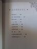 林清玄散文精選 中考熱點(diǎn)作家 名家散文典藏彩插版 全面收錄林清玄不同創(chuàng  )作時(shí)期的經(jīng)典作品 曬單實(shí)拍圖