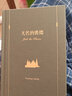 無名的裘德 廣西師范大學出版社 (英)托馬斯·哈代 著 張谷若 譯 精裝 書籍 圖書 曬單實拍圖