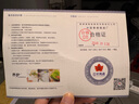 紅葉（RL）國瓷陶瓷景德鎮(zhèn)中式餐具飯碗面碗菜盤盤子飯盤家用陶瓷高溫細(xì)白泥 6頭如意纏枝8寸平盤套組 曬單實(shí)拍圖
