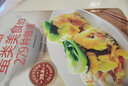 蛋類(lèi)美食的279種做法（超值版） 曬單實(shí)拍圖