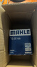 馬勒（MAHLE）機濾機油濾芯格濾清器適配馬自達奔騰汽車保養(yǎng)專用配件 OC1520 馬自達6 04-15款 2.0L 曬單實拍圖