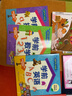 金牌小學(xué)入學(xué)準(zhǔn)備：學(xué)前英語ABC 曬單實拍圖