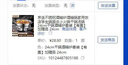 京迭不銹鋼酒精爐酒精鍋家用飯店學生鍋固體小火鍋干鍋湯鍋 24cm干鍋酒精爐套裝【有蓋】加贈品 24cm 曬單實拍圖