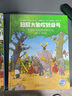 著名音樂家譚盾推薦·可以聽的交響樂繪本·全3冊套：放屁大象吹低音號(hào)   曬單實(shí)拍圖