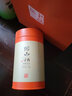 梅山崖（MEICLIFF）黑茶 茉莉花茶天尖茶葉 一罐 2020年 安化高山云霧茶一級 125克 曬單實(shí)拍圖