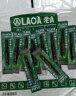 老A （LAOA） S2合金钢电动批头 气动批头 十字螺丝刀刀头 风批嘴 PH1-50MM(10支） 实拍图