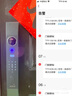 因碩V12M plus 已接入米家APP 智能門(mén)鎖人臉掌靜脈貓眼指紋密碼電子鎖 【已接入米家+掌靜脈人臉】V12Mplus 曬單實(shí)拍圖