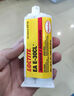 樂泰/loctite E-120HP德國漢高00NS 30CL 60HP AB膠環(huán)氧樹脂膠高溫結(jié)構(gòu)膠 E-30CL 50ml【透明灌封粘接送膠嘴推桿】 曬單實拍圖