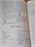 2025臨床醫學(xué)檢驗技術(shù)中級資格考試強化訓練5000題 全國初中級衛生專(zhuān)業(yè)技術(shù)資格考試輔導叢書(shū) 檢驗醫學(xué) 傅占江 遼寧科學(xué)技術(shù)出版社 曬單實(shí)拍圖