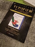 TCP/IP詳解  卷3：TCP事務(wù)協(xié)議、HTTP、NNTP和UNIX域協(xié)議——計算 曬單實(shí)拍圖