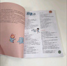 漫畫趣味物理化學(xué)啟蒙書全套6-15歲漫畫小學(xué)生頂尖思維全套4冊漫畫版4大思維板塊樊登推薦的60個頂尖思維京東模型助力孩子思維更敏捷培養(yǎng)孩子富人思維現(xiàn)貨秒發(fā)自營 【抖音同款】漫畫趣味物理化學(xué)啟蒙書 曬單實(shí)拍圖