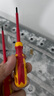 MAXPOWER 絕緣螺絲刀電工一字十字深孔1000V高壓絕緣絕緣工具 一字3*100mm 曬單實(shí)拍圖