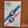 360兒童電話手表9xs男女孩學(xué)生電話手表4G全網(wǎng)通視頻通話拍照運(yùn)動(dòng)智能手環(huán)九重安全定位 （升級(jí)版）9xs柔霧粉【表帶+貼膜+電話卡】 曬單實(shí)拍圖