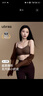 ubras虞書欣同款無尺碼小奶皮輕褶文胸罩隱形無痕內(nèi)衣女咖啡粉末背勾 曬單實拍圖