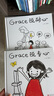 專心+耐心+恒心 Grace情商培養(yǎng)系列（套裝全三冊(cè)）3-6歲（啟發(fā)出品） 曬單實(shí)拍圖