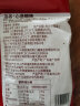广州酒家 顺意腊肠 真空包装 广东 广式广味香肠腊味真空方便熟食速食 心选腊肠220克×2 实拍图