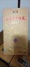 山莊皇家窖藏10 純糧釀造38度濃香型白酒450ml*4山莊老酒 38度 450mL 4瓶 曬單實(shí)拍圖