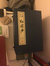 【善品堂藏書(shū)】王蒙評點(diǎn)《紅樓夢(mèng)》一函八冊原著(zhù)正版宣紙線(xiàn)裝書(shū)國學(xué)古籍經(jīng)典全套全集原文注釋譯注書(shū)籍 曬單實(shí)拍圖