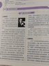 【高二選修上中下】教材幫選擇性必修一1選擇性必修二2物理必修三選修三3教材幫高二2026高中教材幫上中下冊(cè)選修一1二2三3四4 2025版京東快遞包郵新教材解讀教材同步教材講解天星教育高中教輔講解教輔 曬單實(shí)拍圖