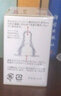 貝親（Pigeon）日本本土版原裝進(jìn)口 新生兒寶寶奶瓶 耐熱玻璃喂奶果汁用標準口徑 L號標準口徑奶嘴  9個(gè)月+用2只裝 曬單實(shí)拍圖