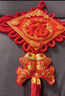 錦伴中國結喜字掛件結婚婚房布置入戶(hù)門(mén)客廳玄關(guān)掛飾婚禮新房裝飾 永結同心【約47*90cm】 1個(gè) 曬單實(shí)拍圖