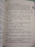 典藏版 啞舍零1 秦失其鹿 玄色小說 曬單實(shí)拍圖