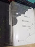 季羨林作品集 正版書籍多系列可選: 我想做一 個能在你的葬禮上描述你一 生的人系列+時間不語系列(時間從來不語卻回答了所有問題等) +人生系列三境+季羨林典藏文集:讀書與做人 心安即是歸處 曬單實拍圖