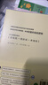 教授爺爺的13堂經(jīng)濟課：小朋友輕松讀懂經(jīng)濟學(xué)，厘清財富的底層邏輯，從小掌握財務(wù)密碼。 曬單實(shí)拍圖