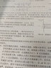 工程流體力學(xué)（第四版）+工程流體力學(xué)學(xué)習指導及習題解答書(shū)籍 大學(xué)本科研究生教材流體力學(xué)水力學(xué)空氣動(dòng)力學(xué)流體運動(dòng)專(zhuān)業(yè)書(shū)籍 曬單實(shí)拍圖