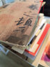 王羲之王獻(xiàn)之傳本墨跡：附 陸機(jī)平復(fù)帖 王珣伯遠(yuǎn)帖 曬單實(shí)拍圖