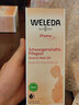 維蕾德（WELEDA）妊娠紋油孕婦油預防妊娠紋護理產(chǎn)后孕期按摩油淡化修護 100ml*2瓶裝（孕期預防+產(chǎn)后修復 曬單實(shí)拍圖