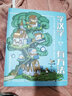 學漢字有方法（主持人王芳獻給3-9歲孩子的識字書，8開立體大翻翻，15顆漢字樹串起3000個漢字，分場景游戲化識字，獨立閱讀不用愁！） 曬單實拍圖