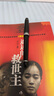 SAILOR 寫樂 鋼筆 1033漫步系列 黑桿銀夾 14K金尖 F筆尖 曬單實(shí)拍圖