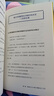 PDCA循環(huán)工作法 官方正版 岡村拓朗著 找到推進(jìn)事物的關(guān)鍵節(jié)點(diǎn)，克服拖延癥，高效提升工作效率 曬單實(shí)拍圖