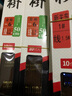 臻佑（Grsaed）迷彩斑點(diǎn)太空豆套裝刻度鉛皮漂座八字環(huán)線組配件野釣競(jìng)技黑坑版M 曬單實(shí)拍圖