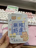 途尊國潮風抽拉式多卡位證件套卡包大容量身份證卡通卡套小巧超薄卡夾 彩色小怪獸 曬單實拍圖