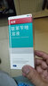聯(lián)苯芐唑溶液噴霧毛囊炎手足股蘚大腿內(nèi)側(cè)瘙癢發(fā)黑腳氣藥連本連苯變挫聯(lián)苯芐銼聯(lián)笨芐唑聯(lián)本卡坐 3盒裝【聯(lián)苯芐唑溶液50ml 曬單實(shí)拍圖