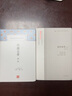 食療本草譯注（修訂本）/中國(guó)古代科技名著譯注叢書 曬單實(shí)拍圖