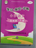 現貨2025春學(xué)習探究診斷 小學(xué)語(yǔ)文 5年級五年級下冊五下 人教版 北京西城學(xué)探診單元指導練習形成性練習目標測試 2024-2025學(xué)年適用 在售為25春季書(shū)，如需26春季學(xué)期用書(shū)，請等待新書(shū)上市 曬單實(shí)拍圖